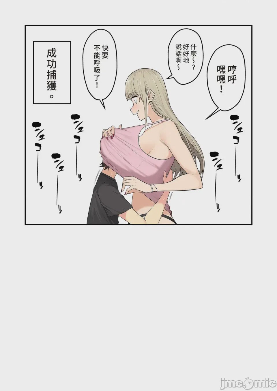 第1话, pahina 309