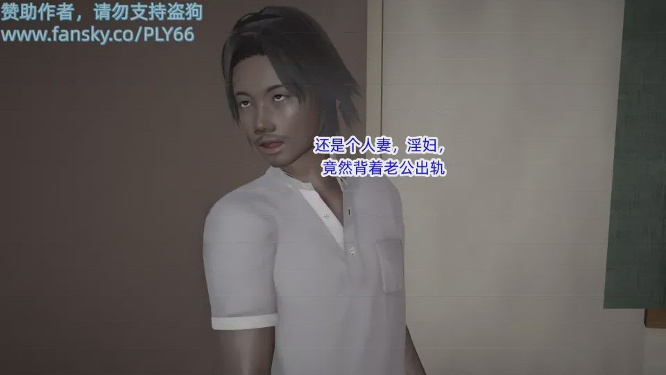 第1话, pahina 12