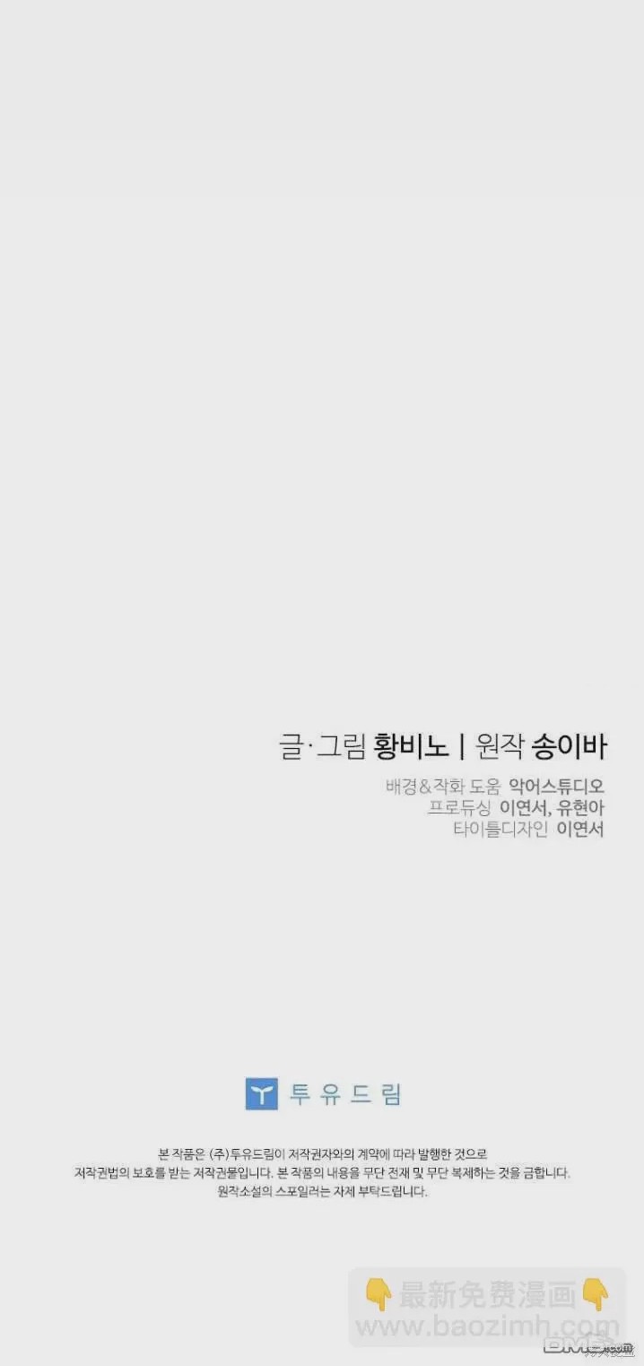第1话 序章, страница 40