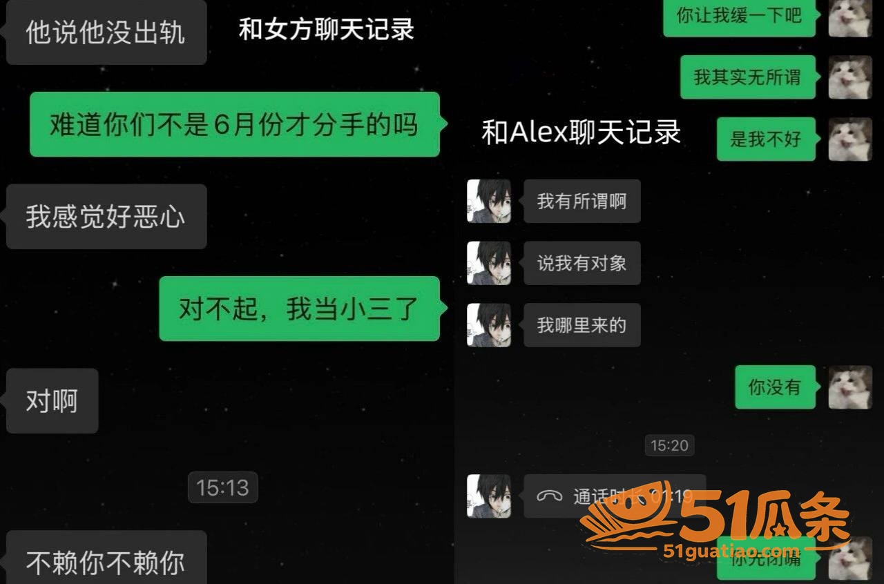 悉尼Alex 出轨时相关图片9