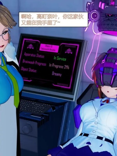 Плакат для [jst1782]我是奶龙之缺牙齿好吃