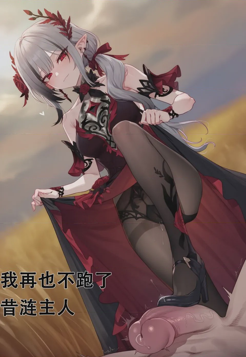 第1话, pahina 79