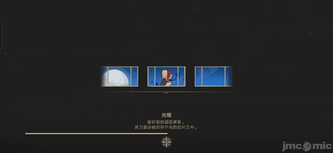 第1话, страница 369