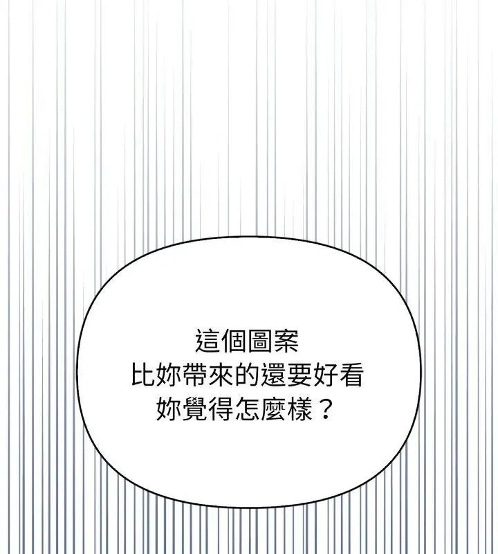 第1話，第 174 頁
