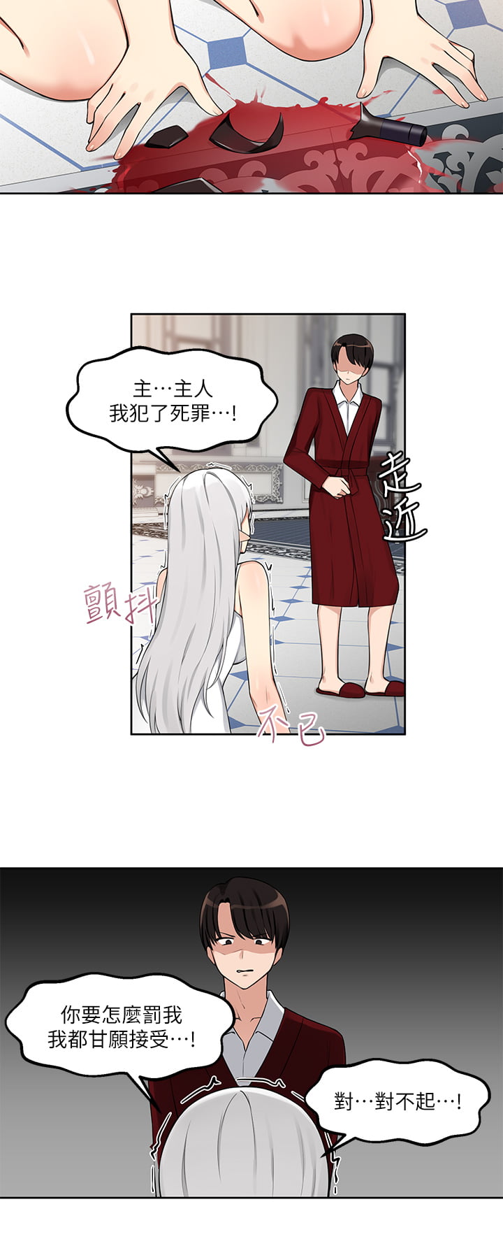 1，第 21 頁
