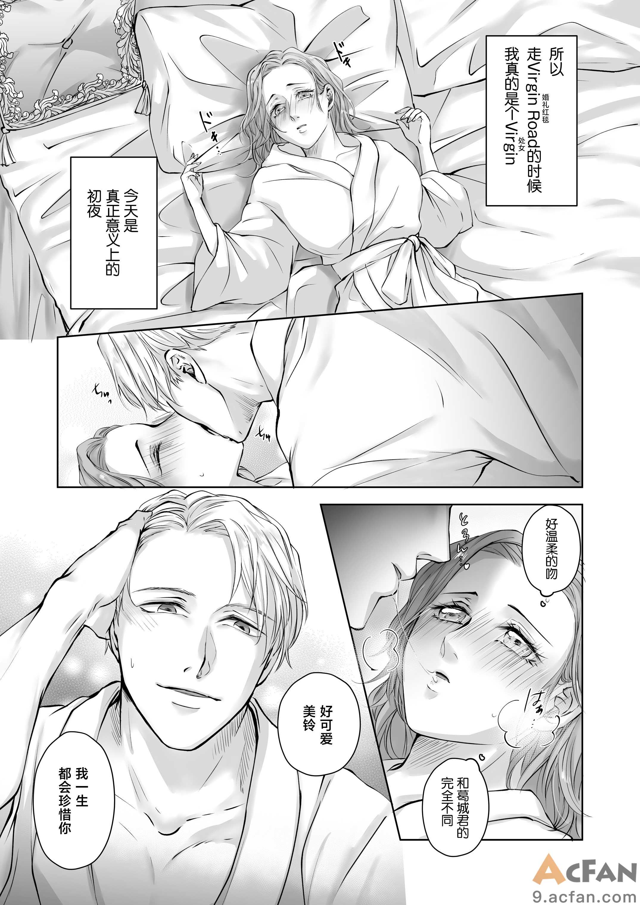 第1章, trang 16