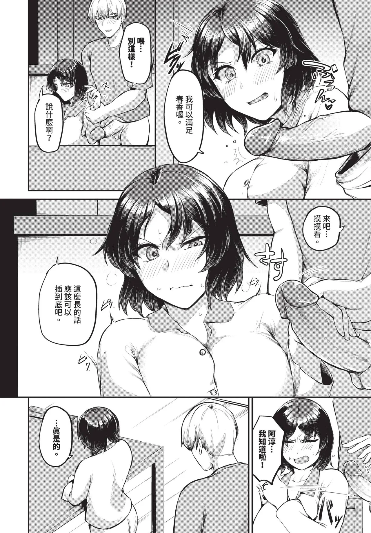 第 1 章, страница 503