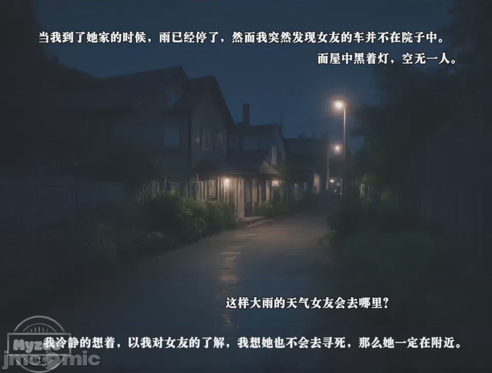 第1话, страница 28