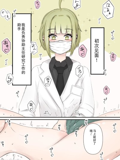 [Gura] After Report 1-7 のポスター