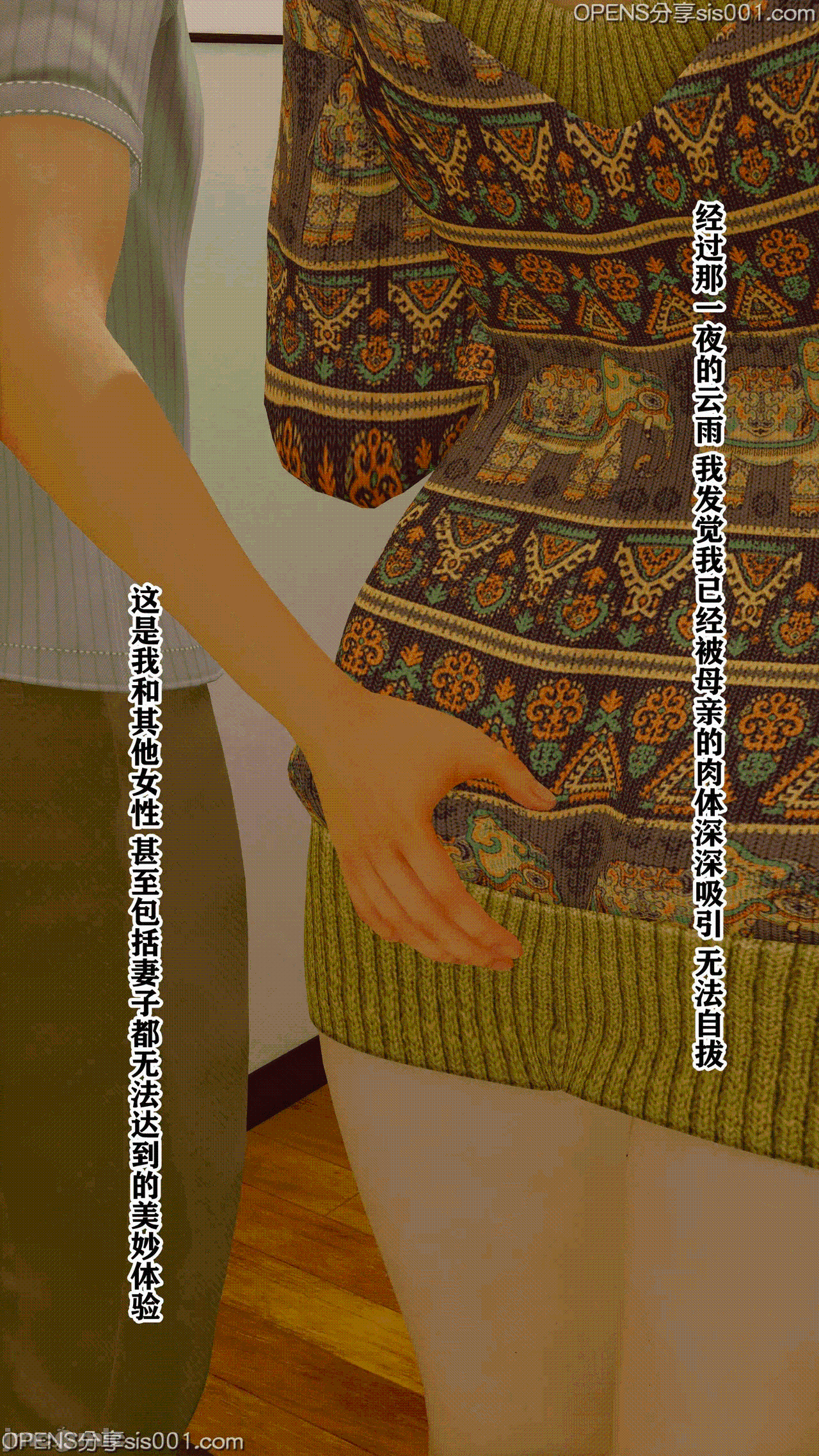 第一话, страница 168