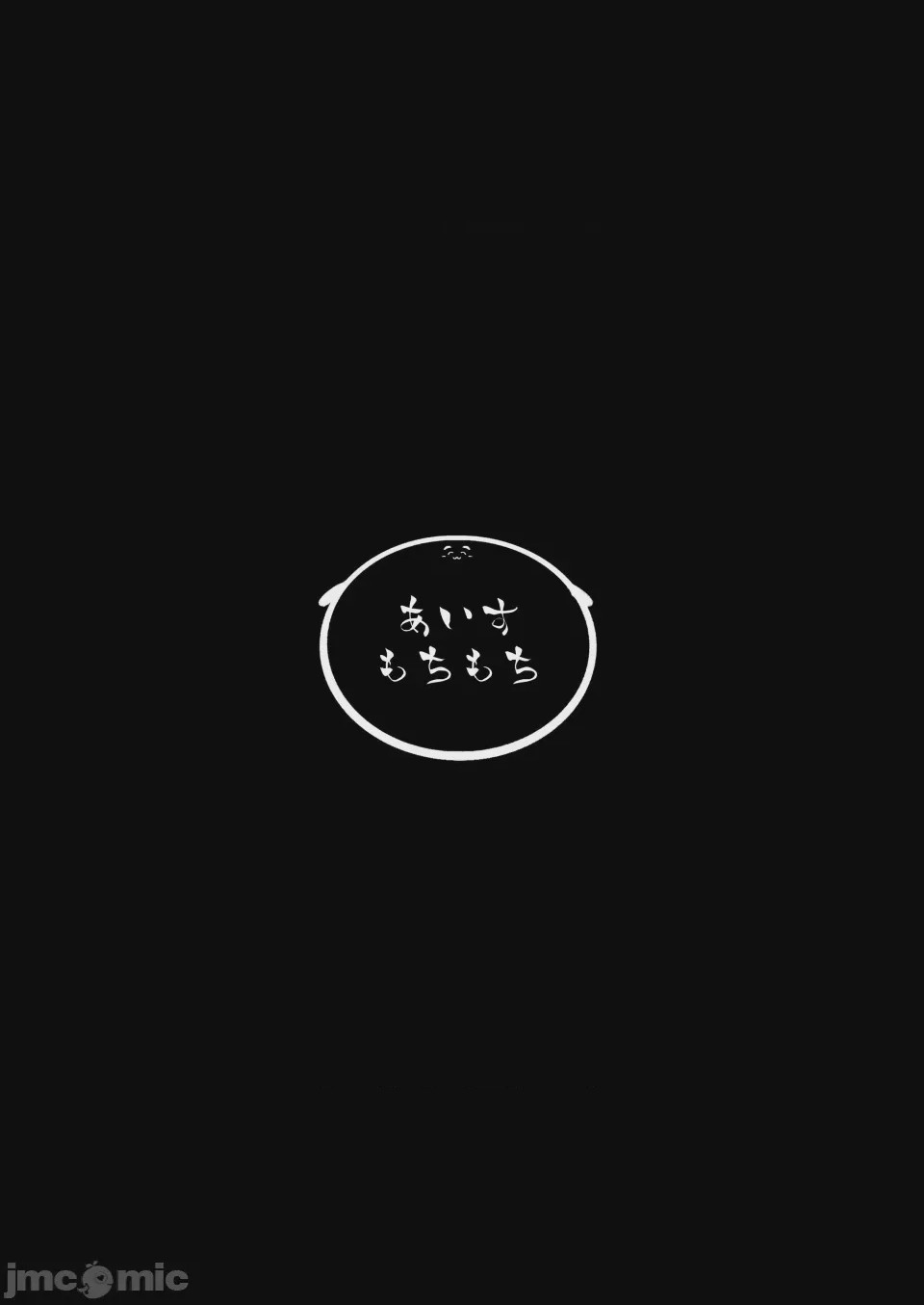 第1话, страница 41