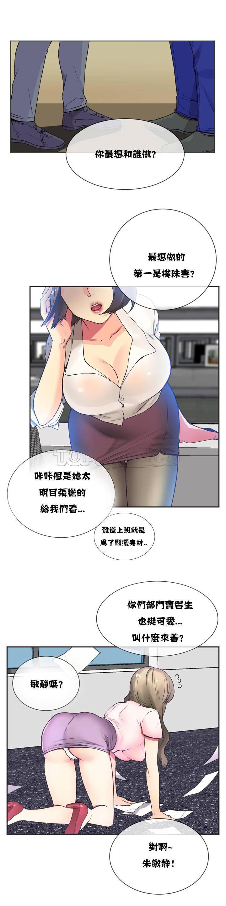 1、4 ページ