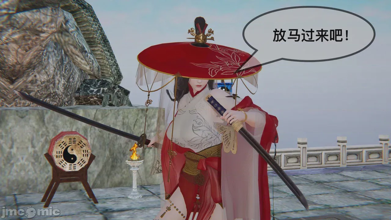 第1话，第 15 页