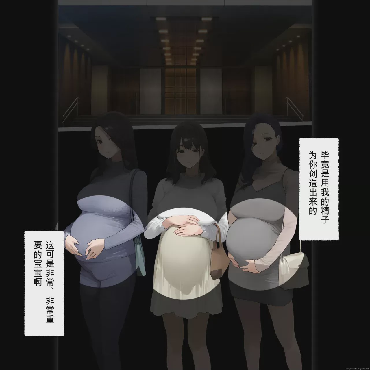 第1话, страница 5