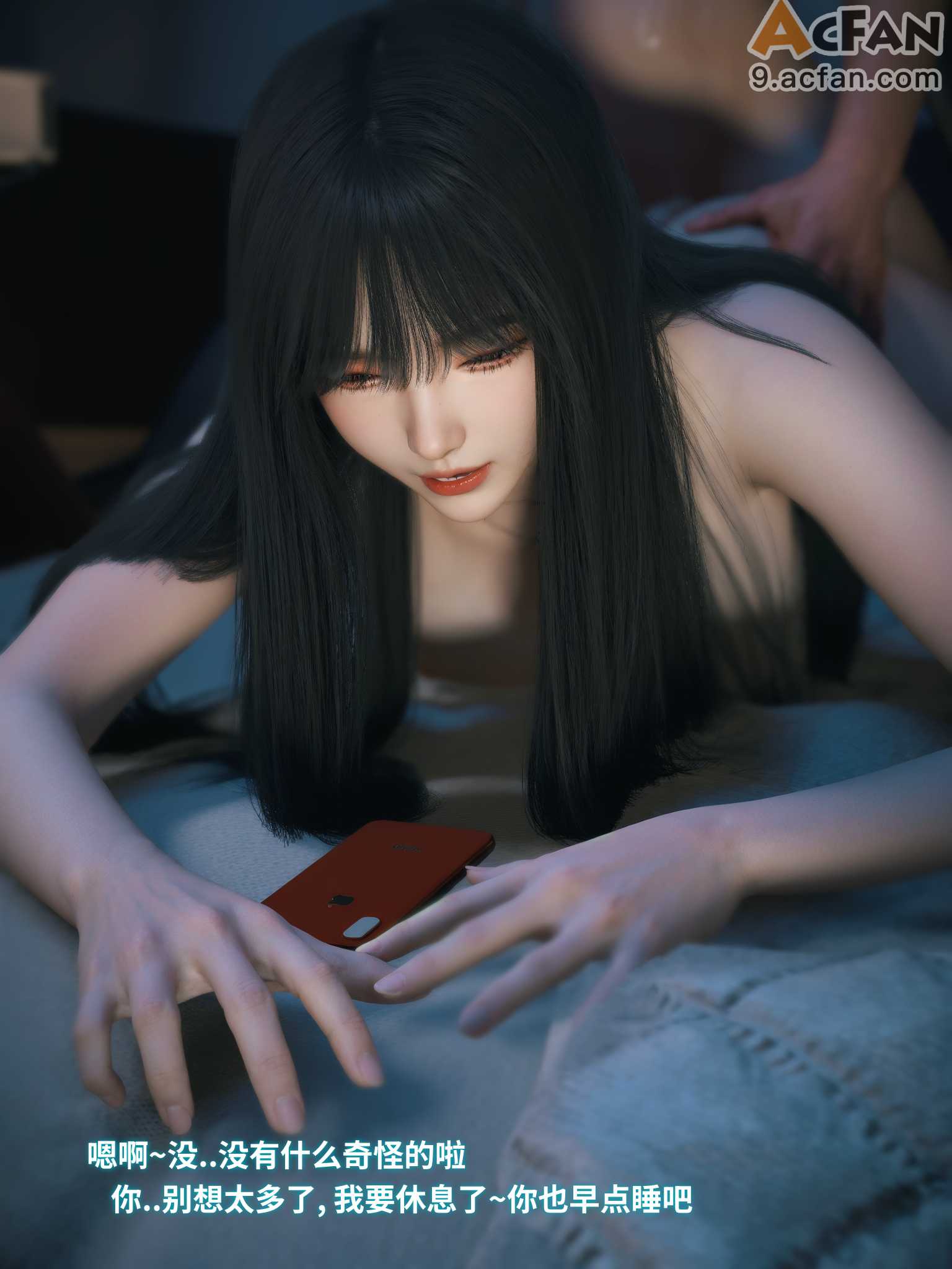 第1章, страница 24