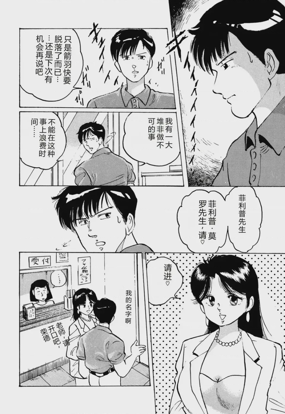 第 1 章, страница 58