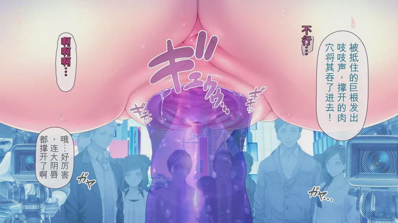 第1话, страница 742
