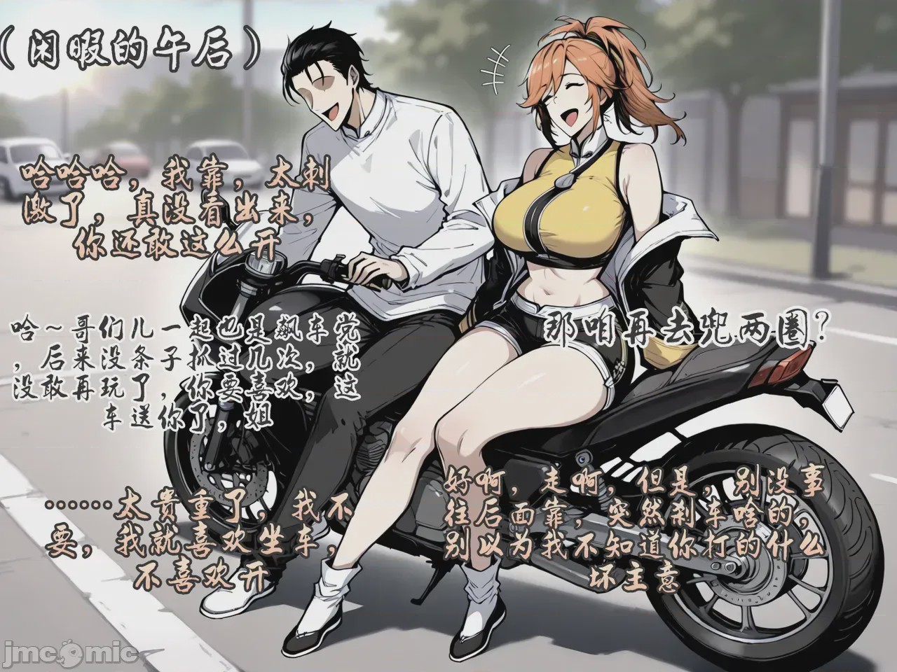第1话，第 152 页
