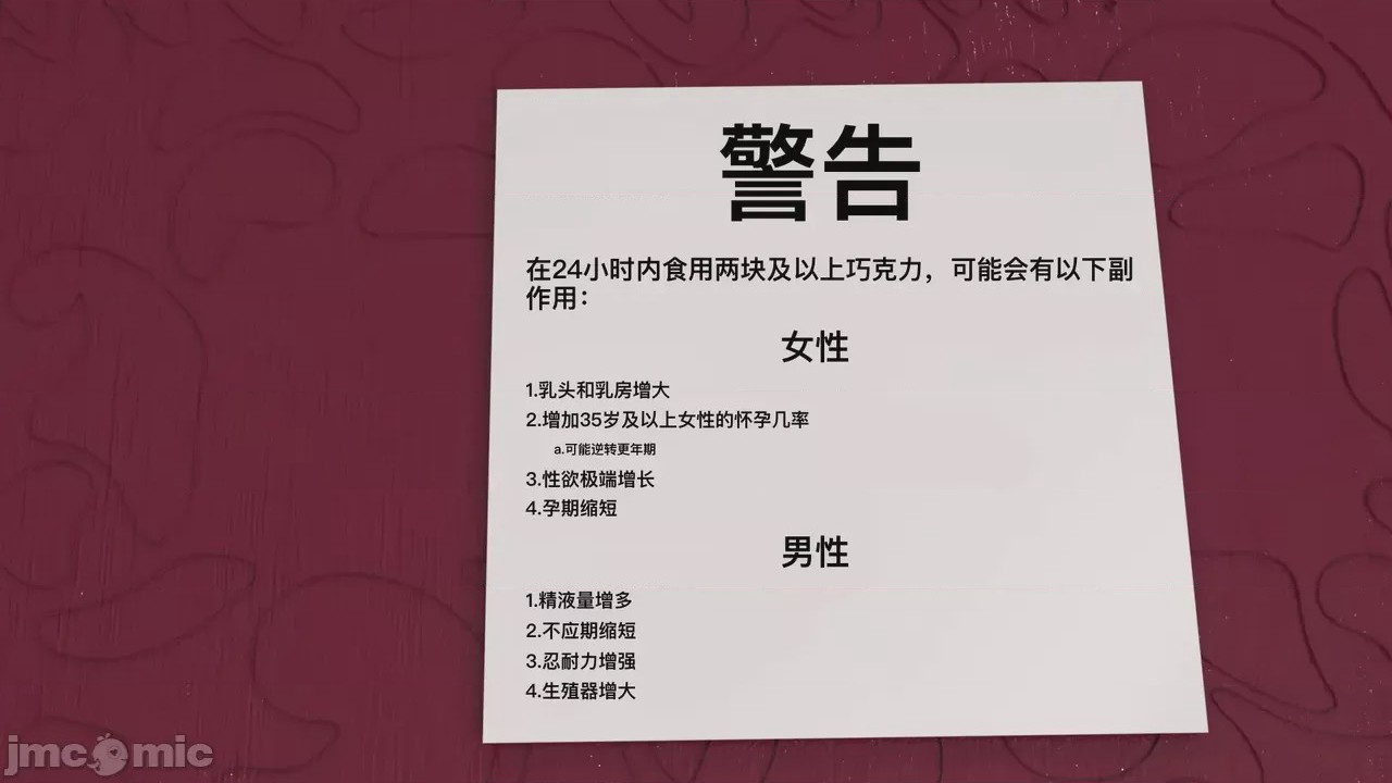 第1话, страница 24