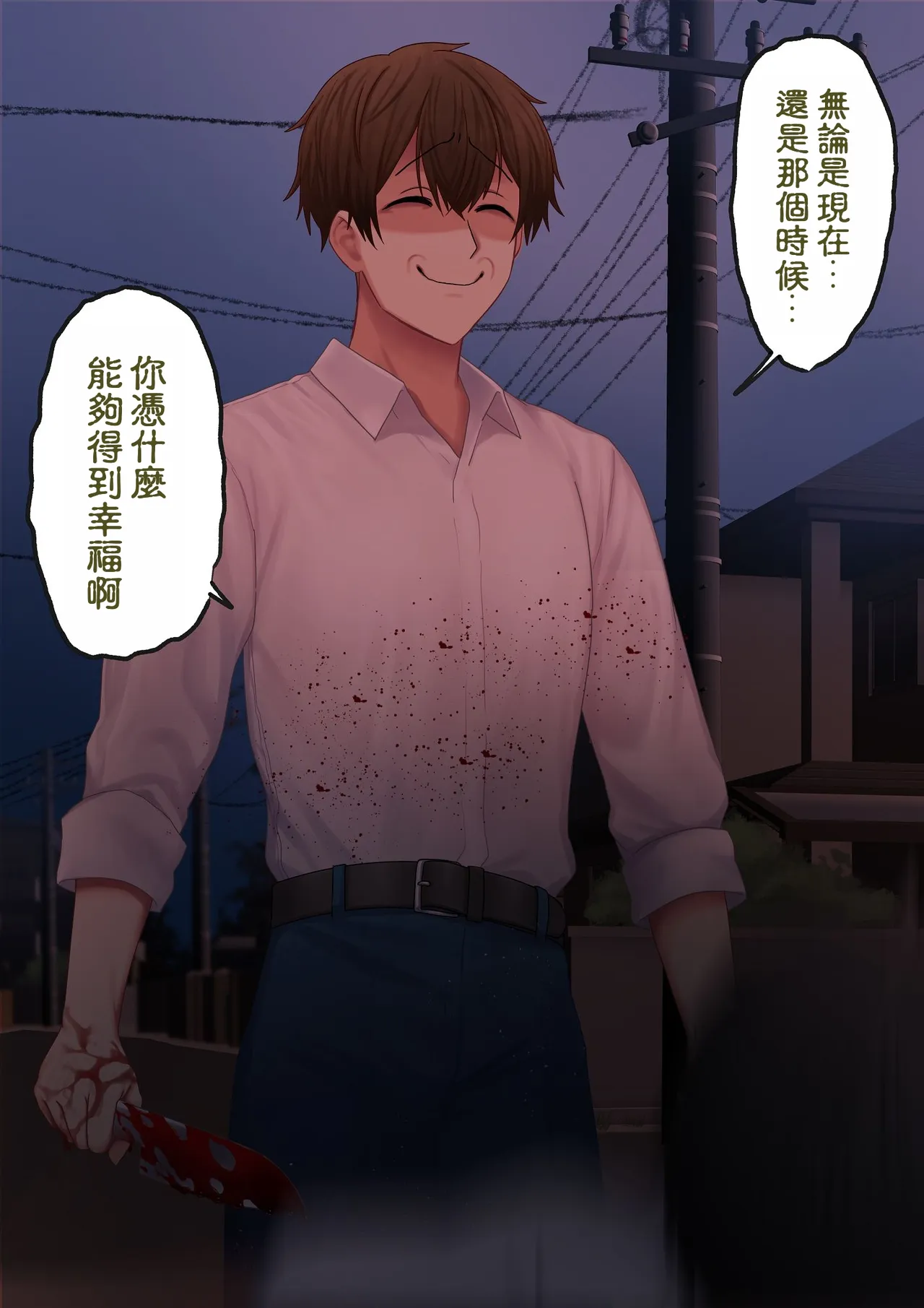 第 1 章，第 168 頁