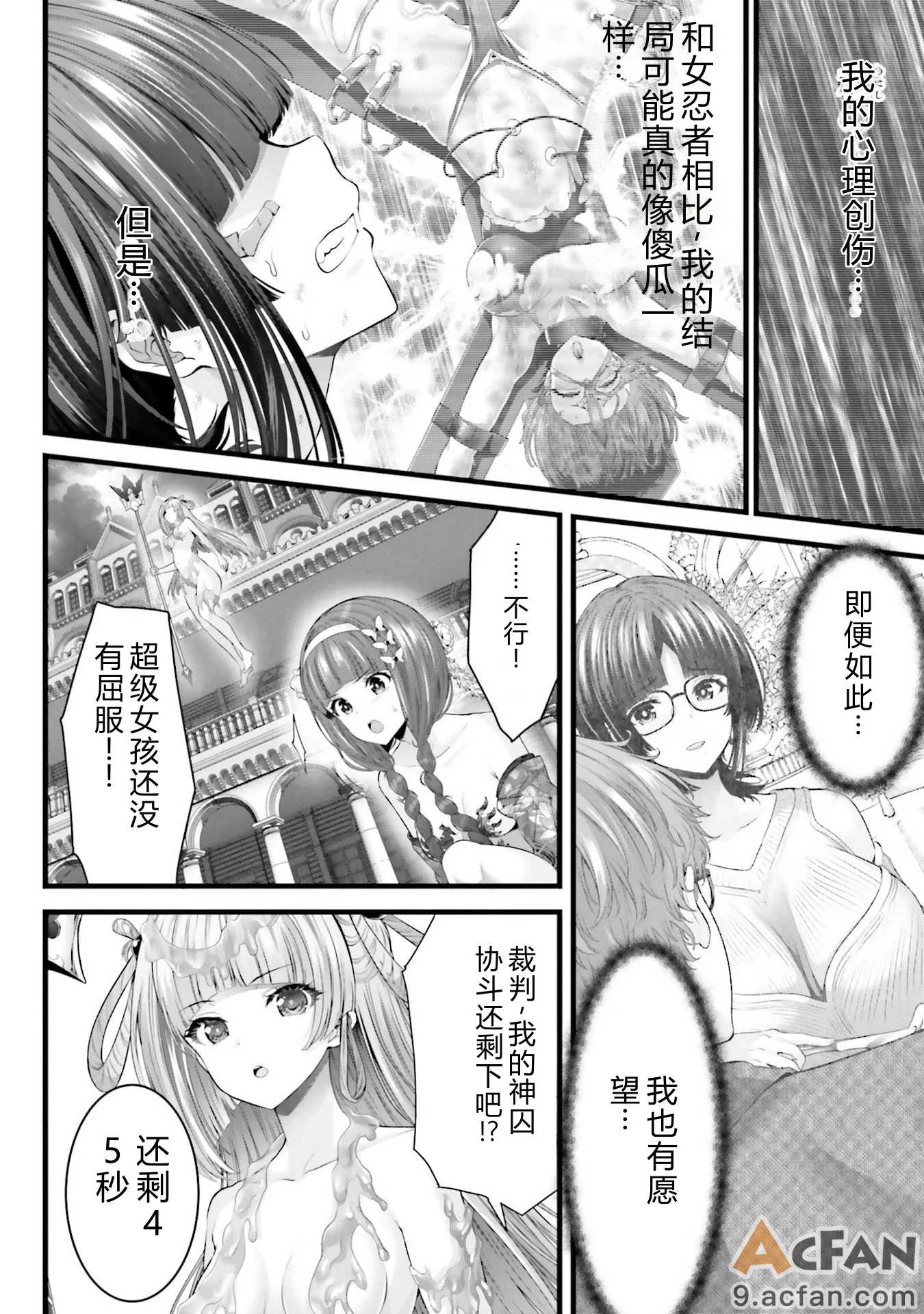 第1章, pahina 158