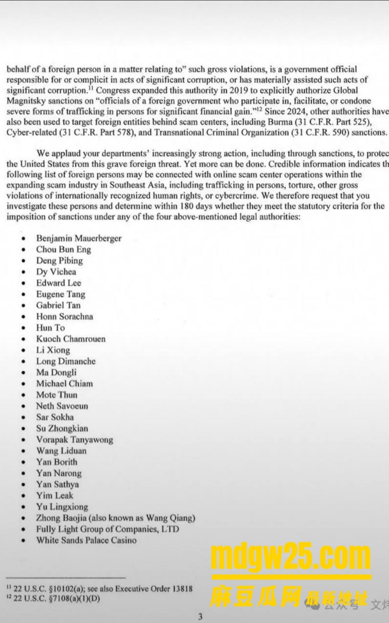 柬埔寨七星海长湾19