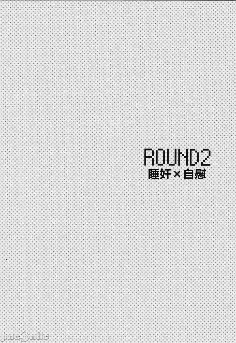 第1话, страница 3
