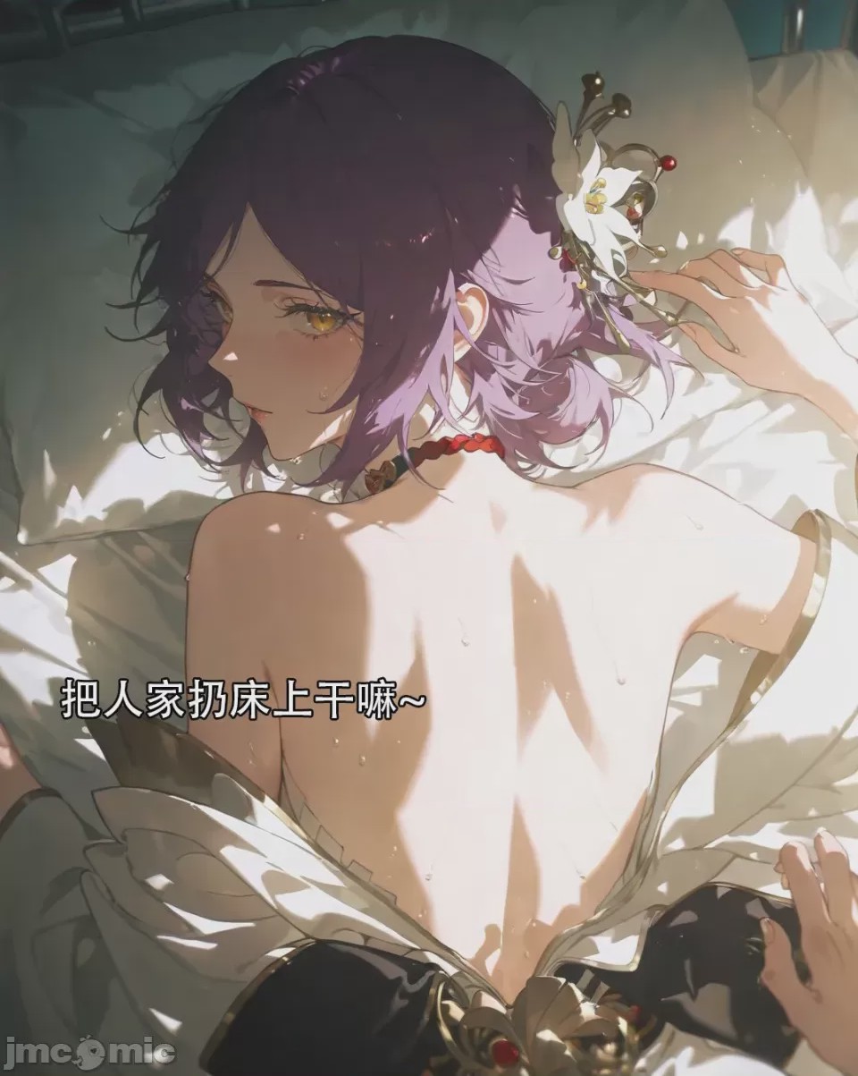 第1话, pahina 53