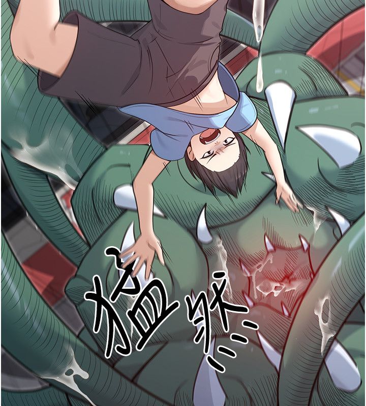 第1話-我的老婆是魔法少女?, trang 93