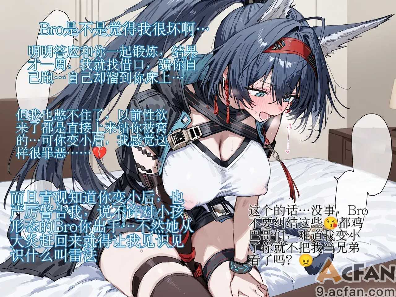 第1章, pahina 6
