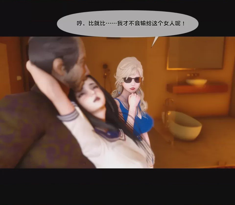 第1话, trang 38