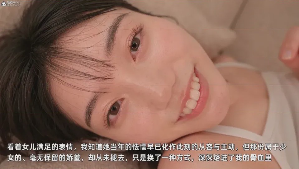 第1话, หน้า 246