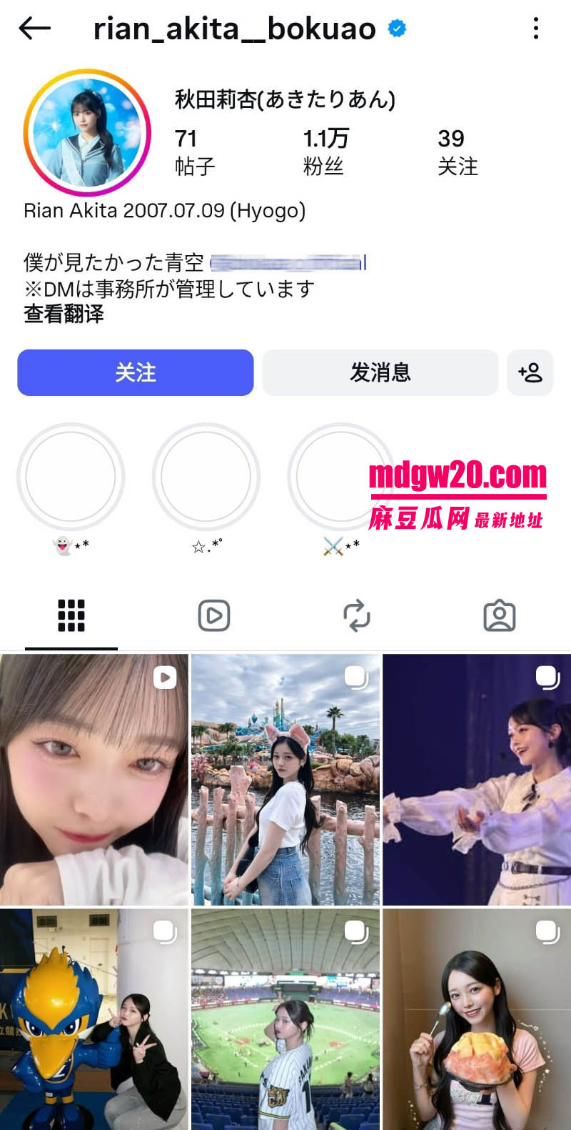 日本留学生秋田莉杏 与中国男友在酒店性爱自拍 双马尾被抓着后入打桩