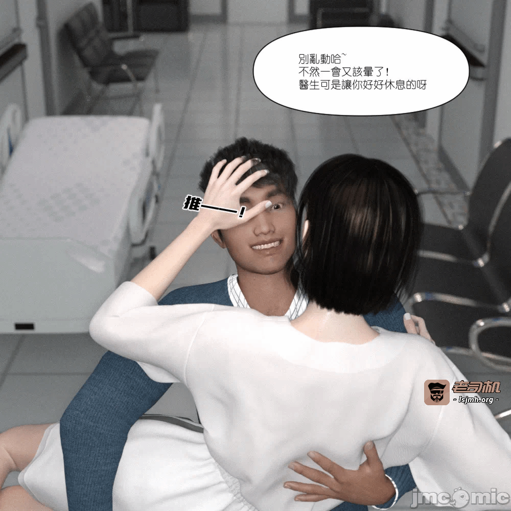 第一话, page 183