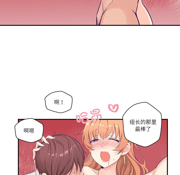 第1话, страница 158