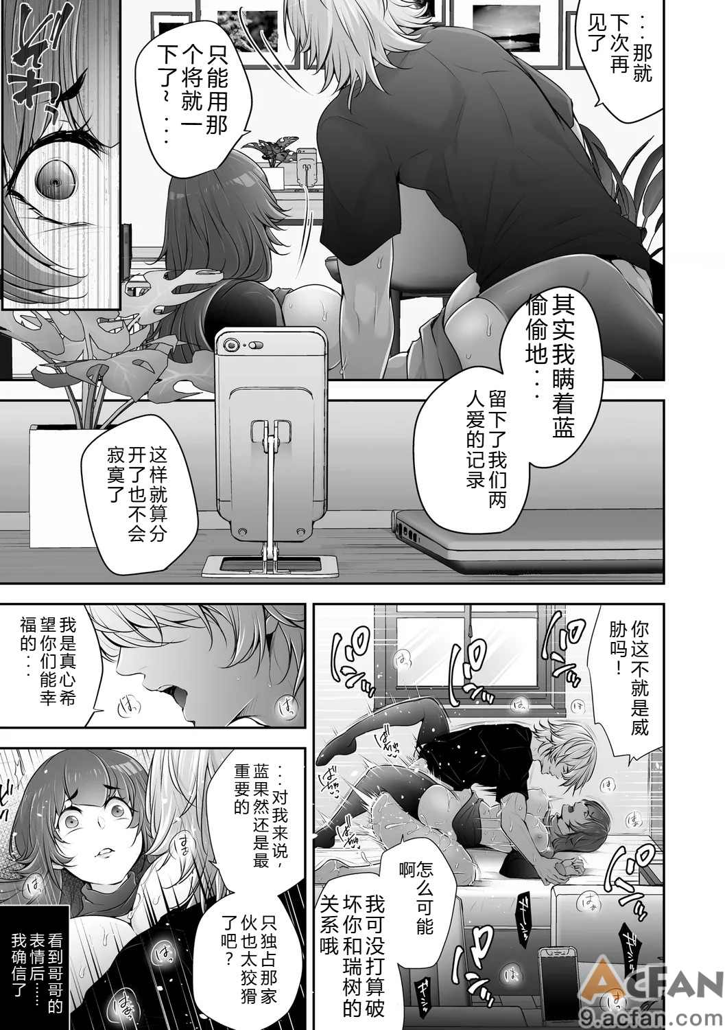 第1章，第 69 頁