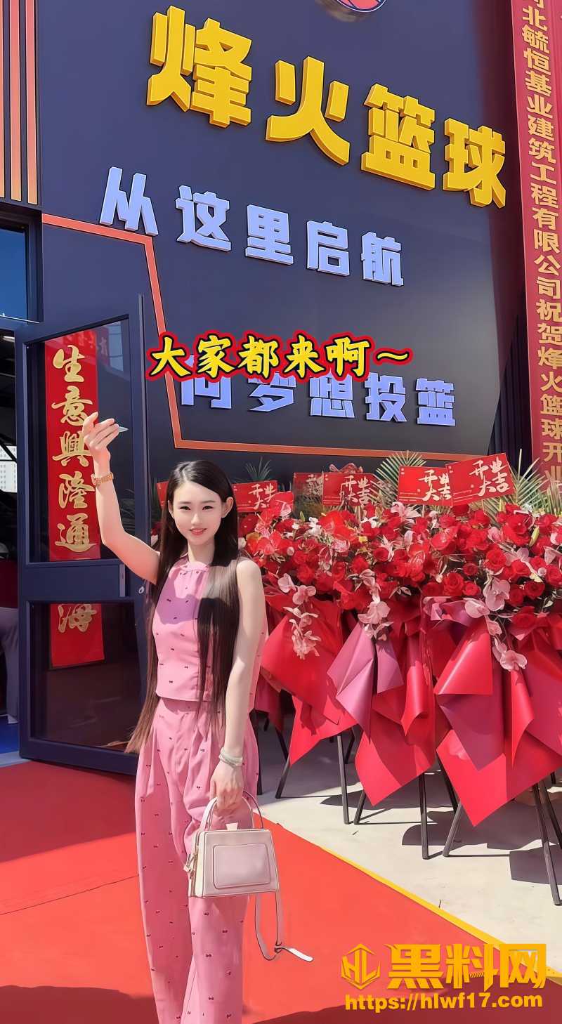 易县赵漂亮直播圈钱 5
