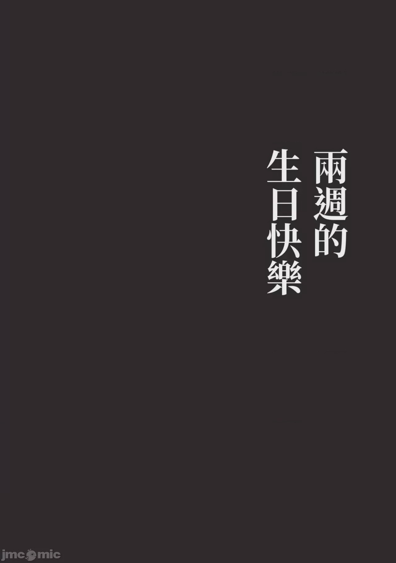 第1话, страница 7