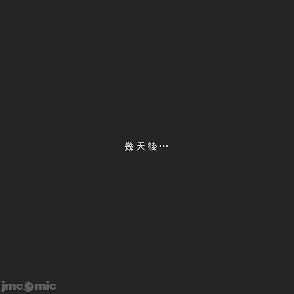 第1话, страница 6