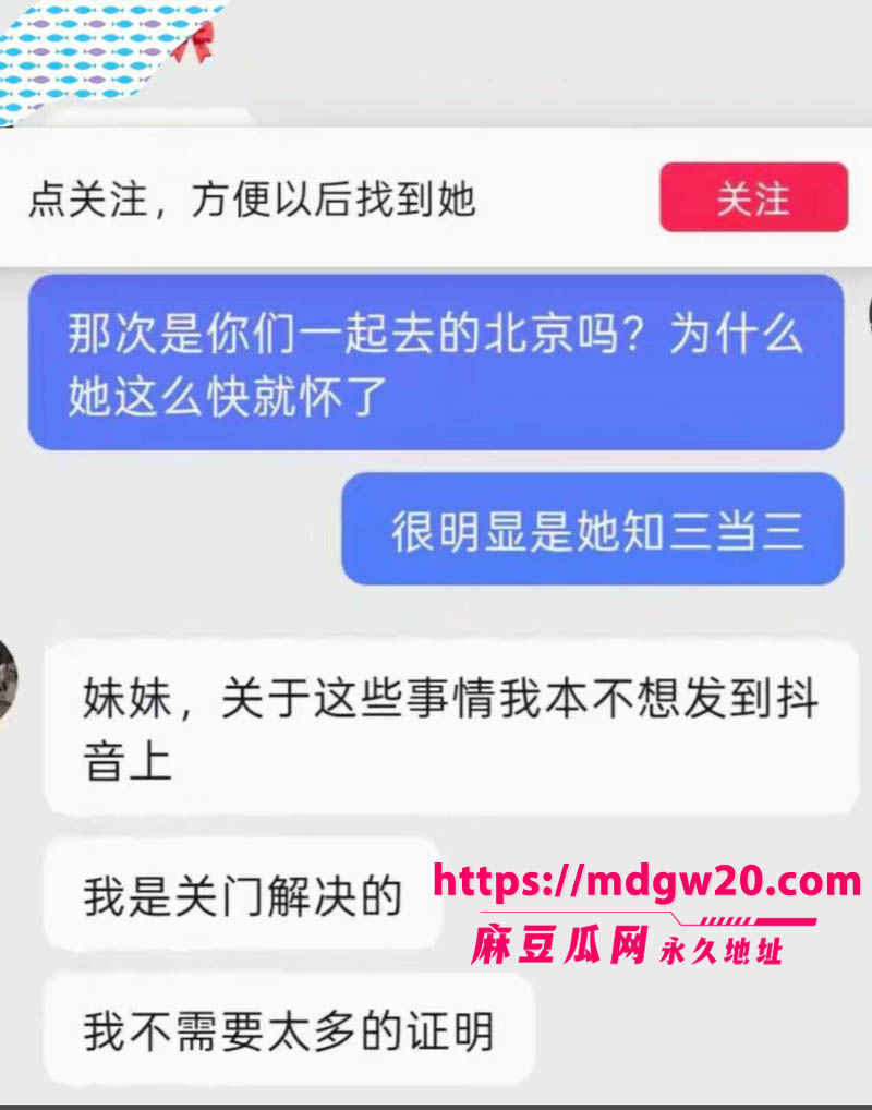抖音百万网红哎呦喂你江哥被曝借非洲幼童卖惨骗捐款25