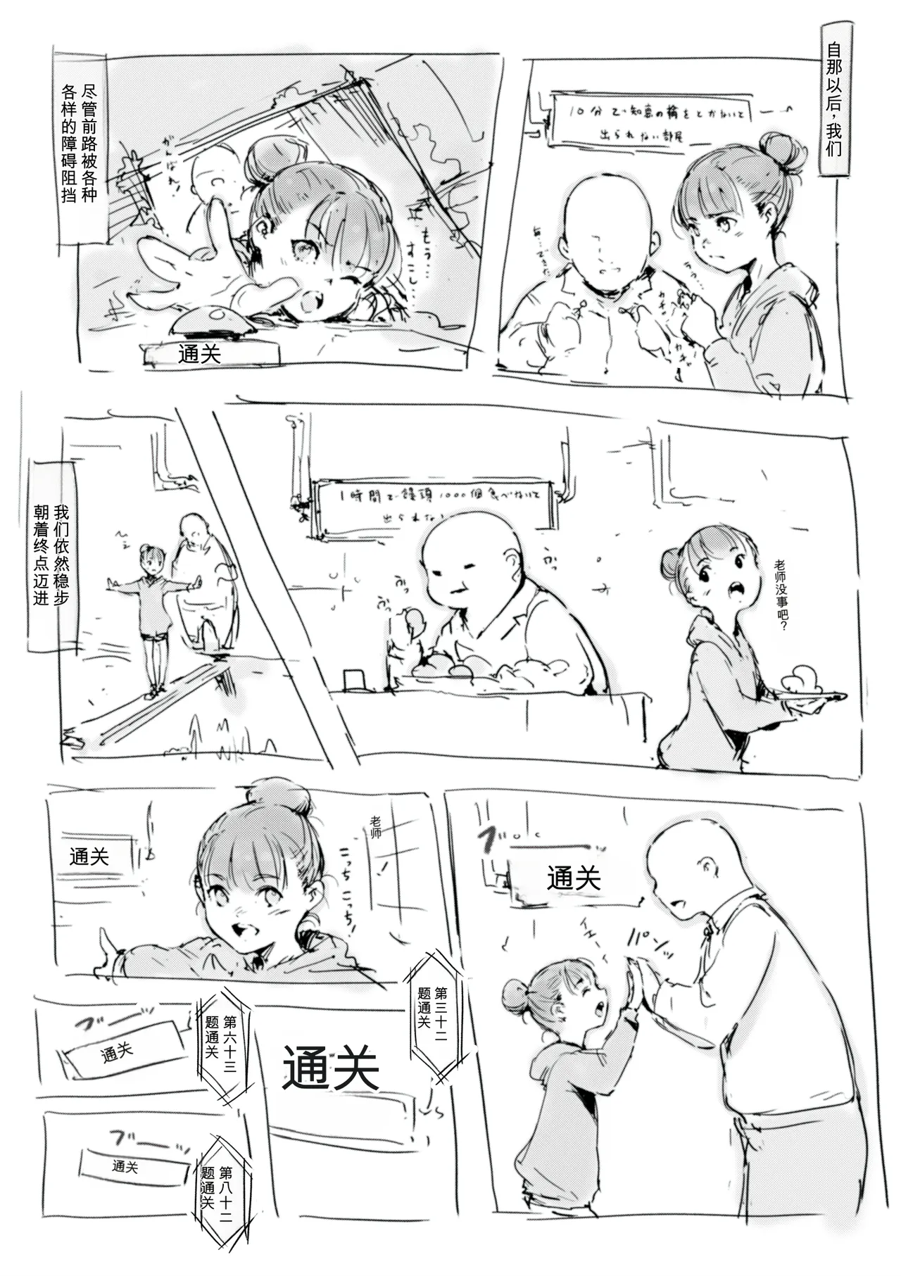 第 1 章, หน้า 455