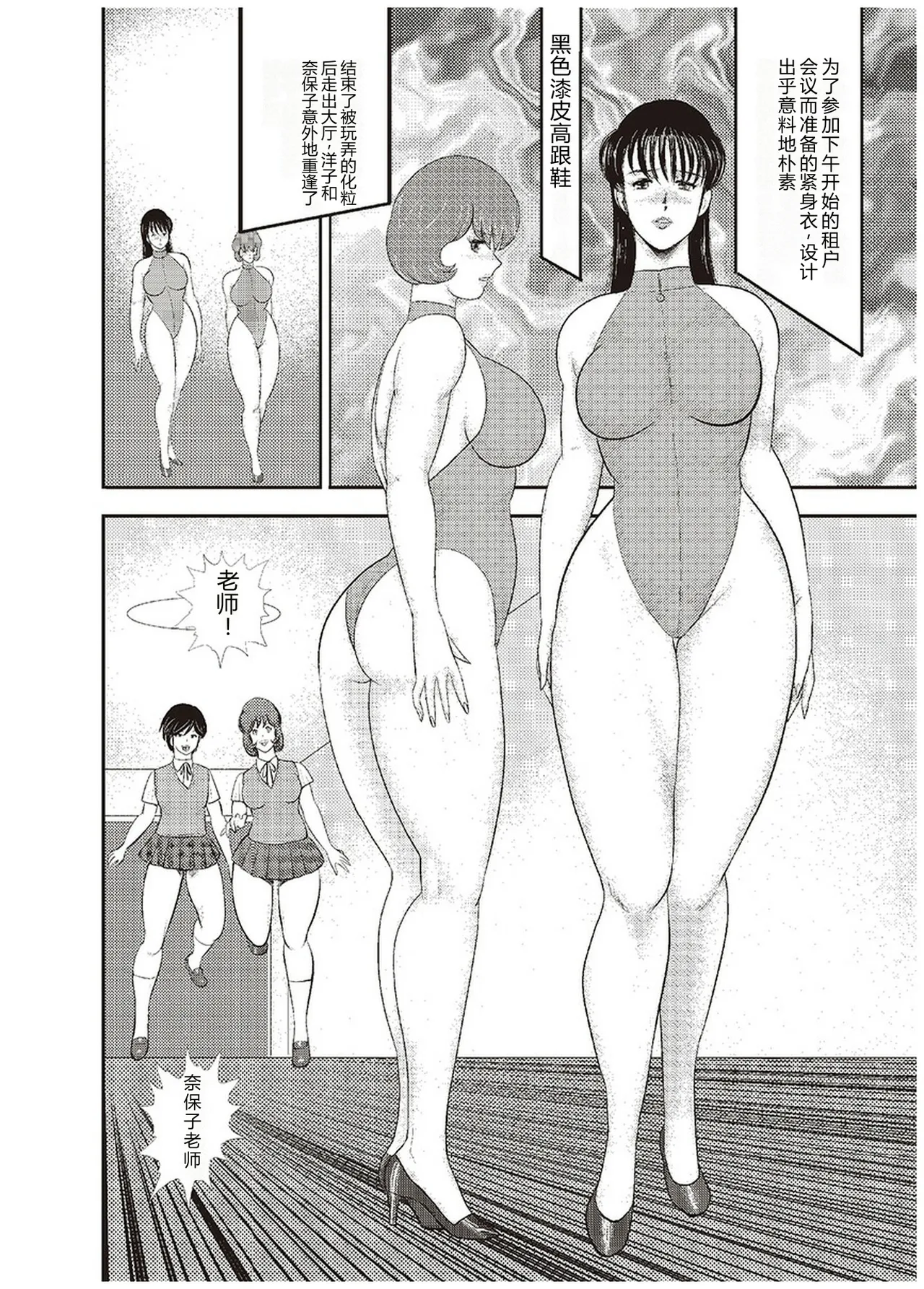第 1 章, страница 59