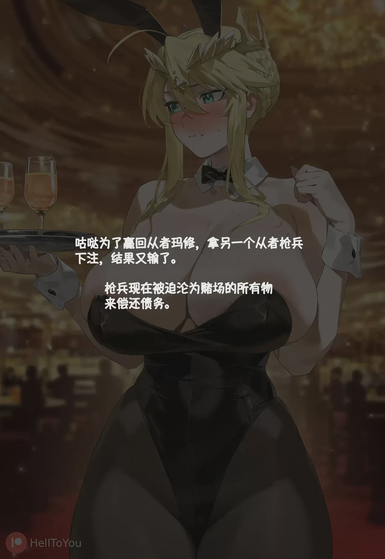 第1话, page 3