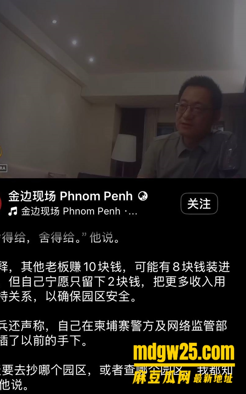 柬埔寨七星海长湾29