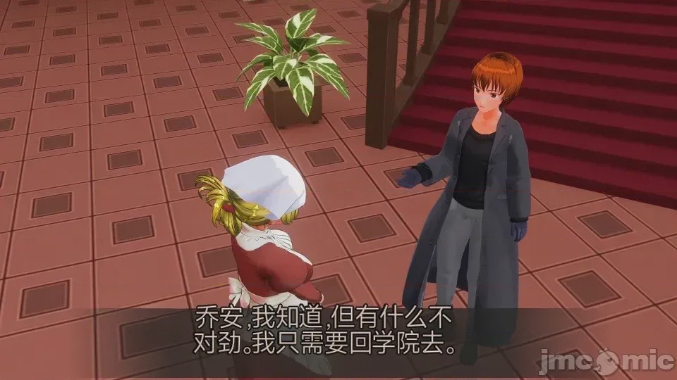 第1话, страница 489