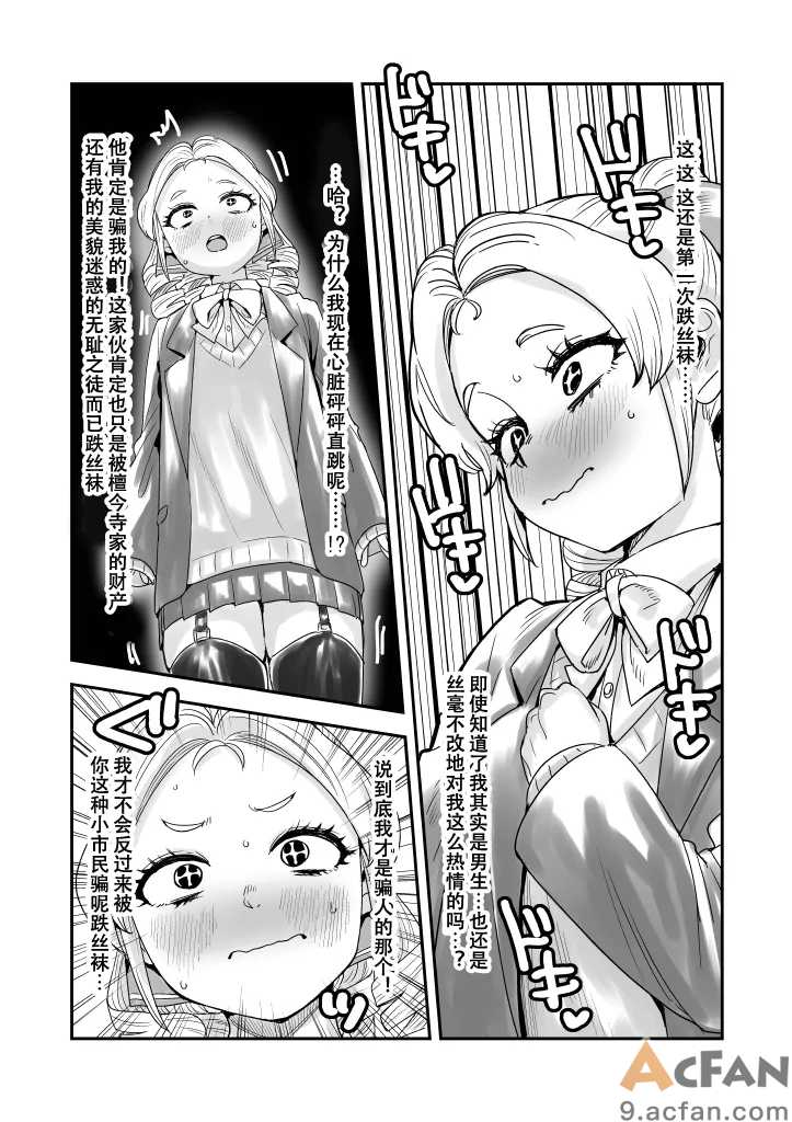 第1章, page 8