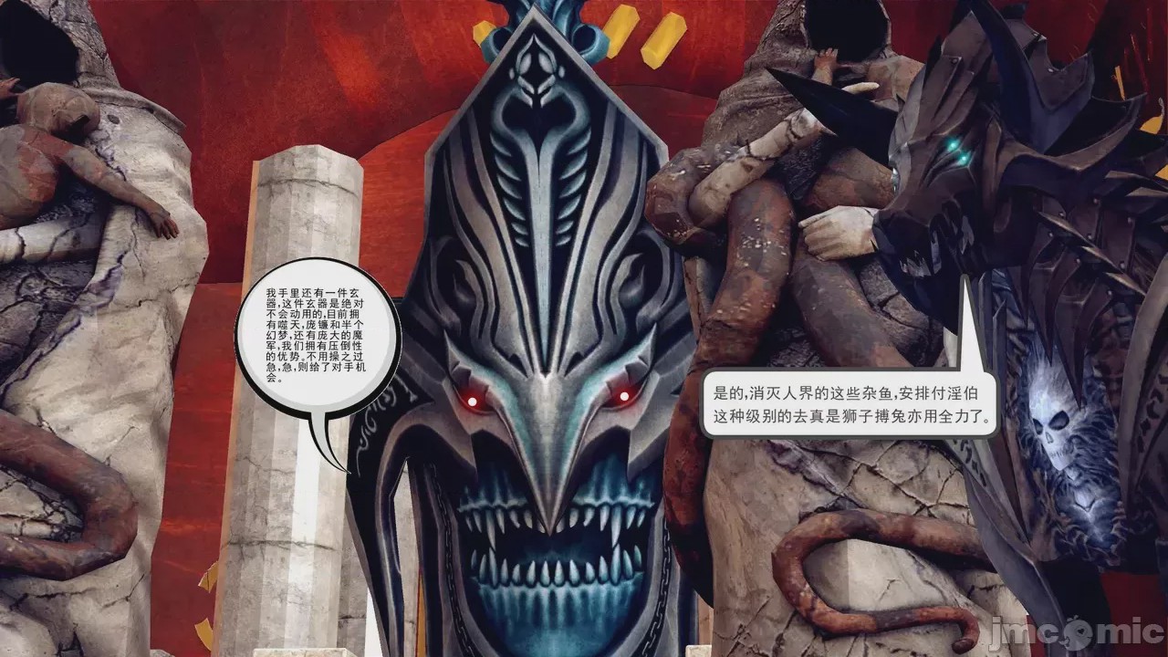 第1话, страница 125
