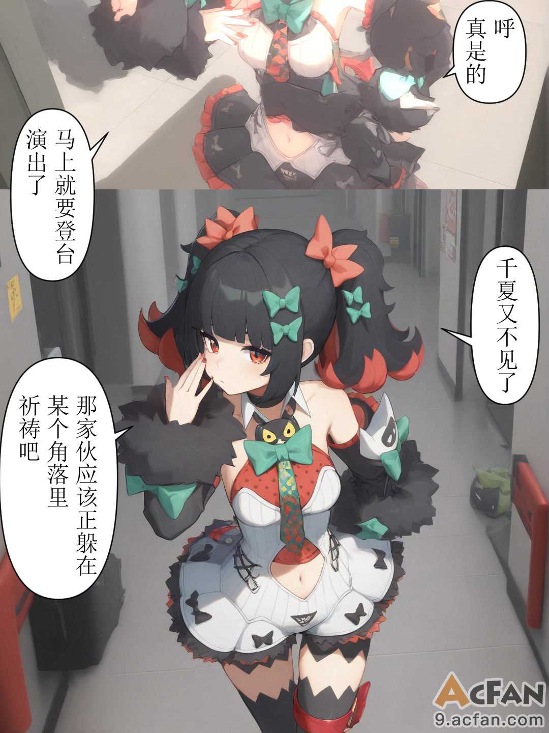 第1章, หน้า 2