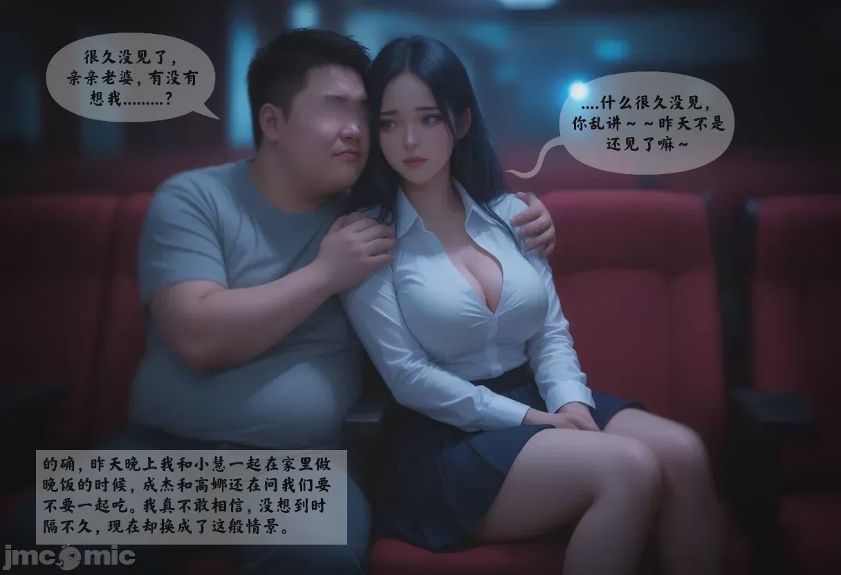 第1话，第 317 頁