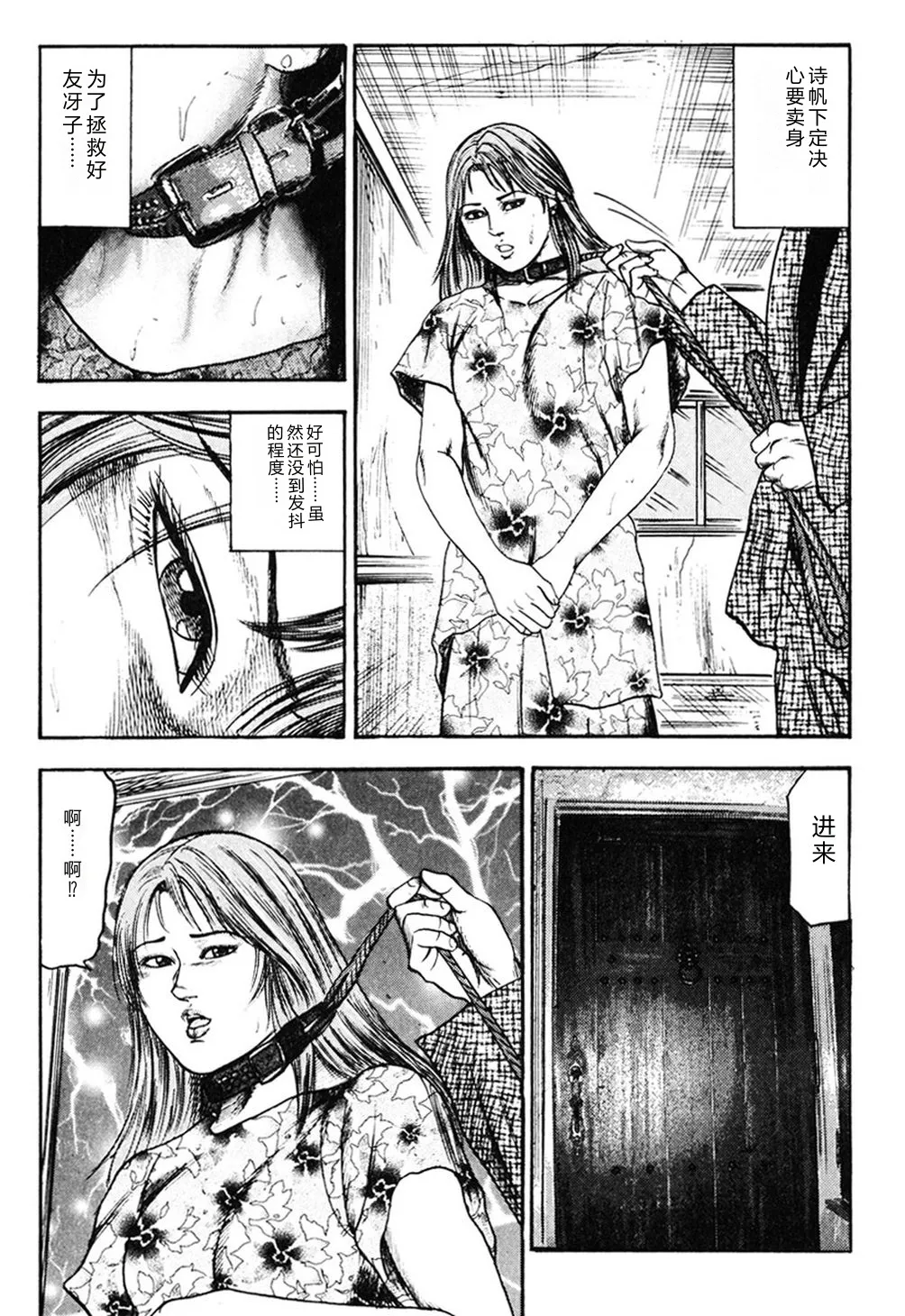 第 1 章, страница 322